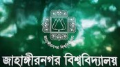  ধষর্ণকাণ্ড : পাঁচ দফা দাবিতে উত্তাল জাবি