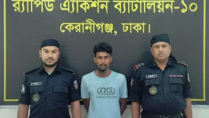 হেরোইনসহ  মাদক ব্যবসায়ী গ্রেফতার