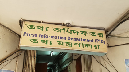 ২০ সাংবাদিকের অ্যাক্রিডিটেশন কার্ড বাতিল, আরও হবে